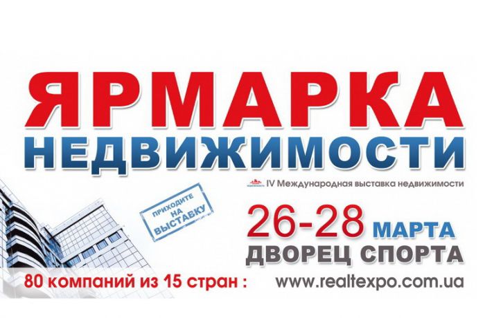 Bora Property Albania представит недвижимость Албании на выставке в Киеве